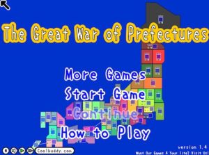 war of perfectures
