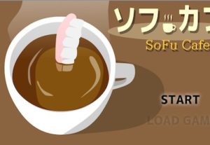 sofu cafe