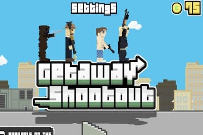 gatewayshootout